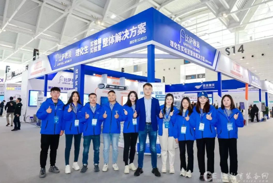 比薩教裝【理化生實驗室整體解決方案】第82屆中國教育裝備展精彩回顧！