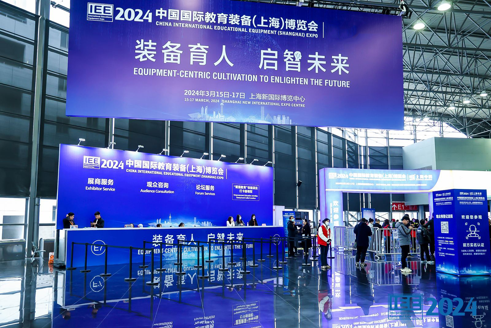 2024年中國國際教育博覽會（上海）博覽會 | 比薩教裝精彩紛呈