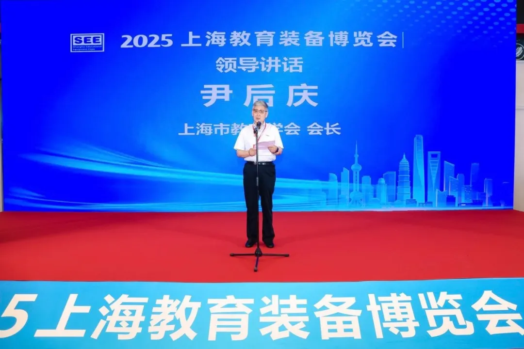 2025上海教裝展｜科技賦能教育，讓實驗室從數(shù)字化到智能化！