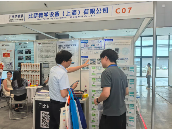 【聚焦桂林】比薩教裝驚艷亮相第十四屆廣西教育裝備展示會，邀您共探教育數(shù)字化未來！